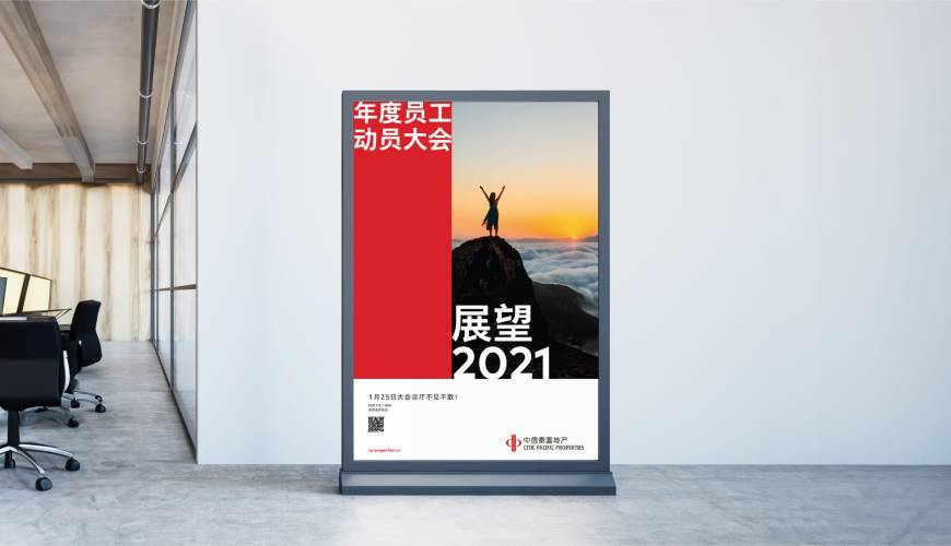 陵水优秀的VI设计工作室