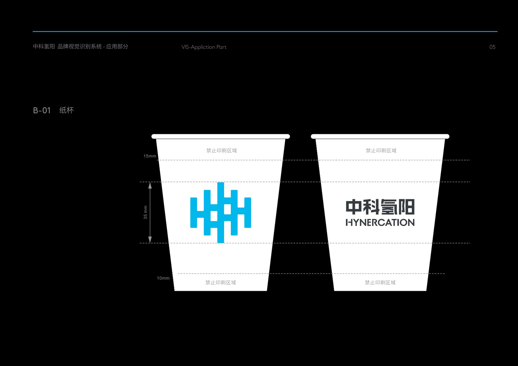 陵水VI设计公司的发展说明很多企业逐渐的成型